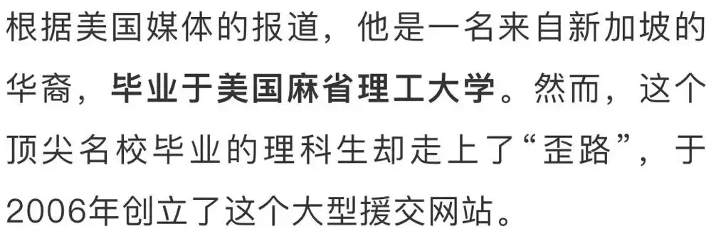 援交女居然可以出现在平台上。你知道么