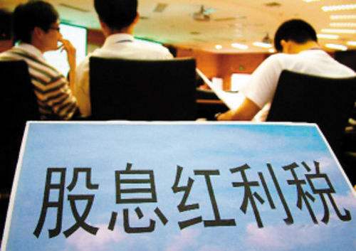 股票分红前一天买入，第二天分红卖出，能拿到