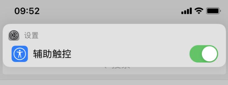 苹果xs死机怎么强制重启 iphonex死机强制重启