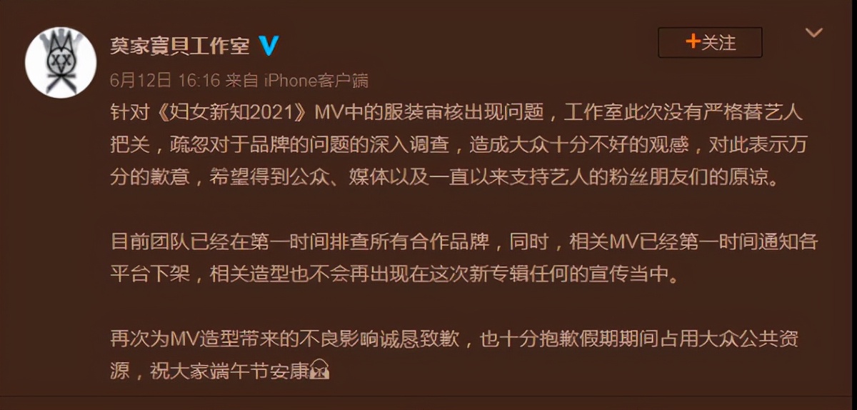 某手表品牌涉嫌辱华，品牌大使鹿晗宣布与其解约