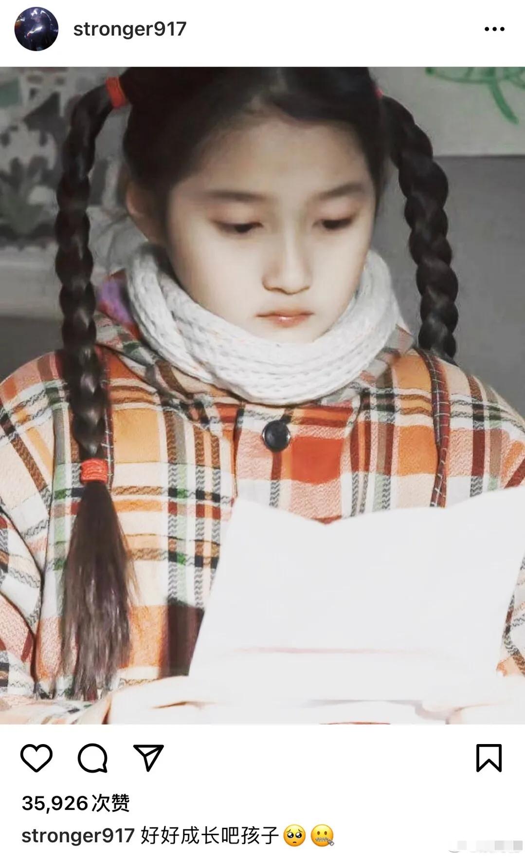 Does Guan Xiaotong rely on Lu Han to draw resource? 