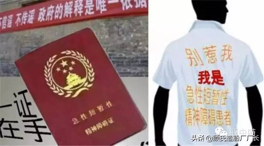 间歇精神病发炸铁路，03年京沪线5.26爆炸颠覆列车未遂案侦破始末