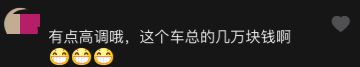 67岁八两金高调现身，坐百万豪车排场大，被指刘德华都没其嚣张