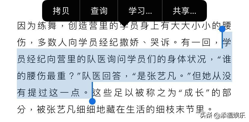 张艺凡挑战杨幂的漫画腰，瘦到肋骨明显，但受