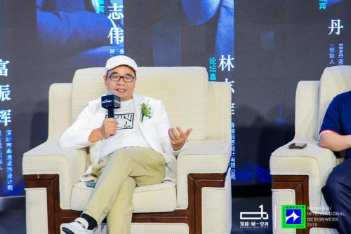 2020上海国际设计周匠心设计奖深圳站启动