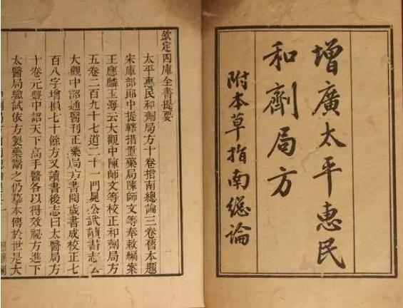 附子理中丸、桂附理中丸、枳实理中丸有什么区别？用法都在这了