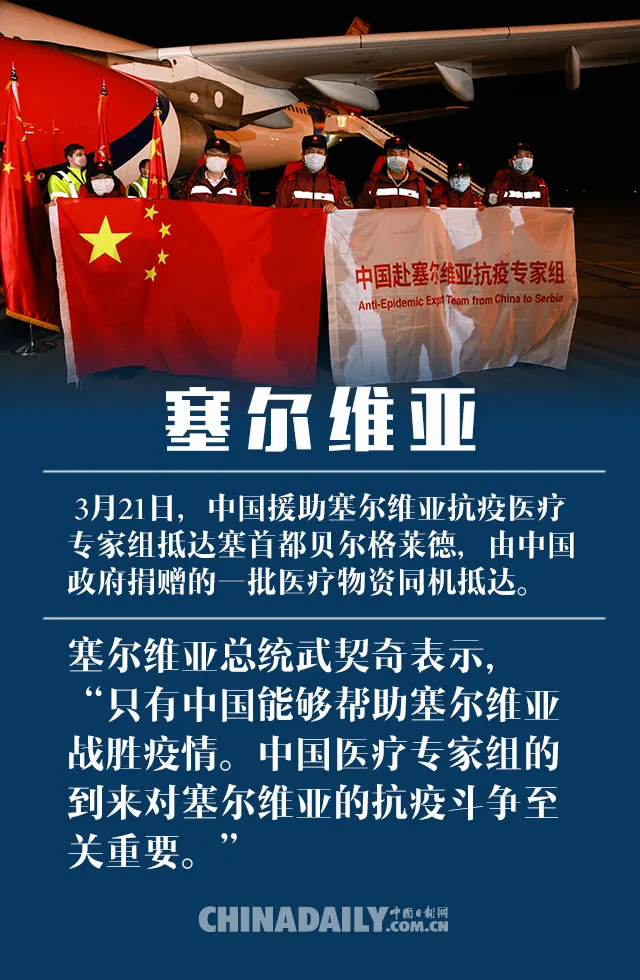 网友刷屏！中国援助物资上的“世界诗词大会”