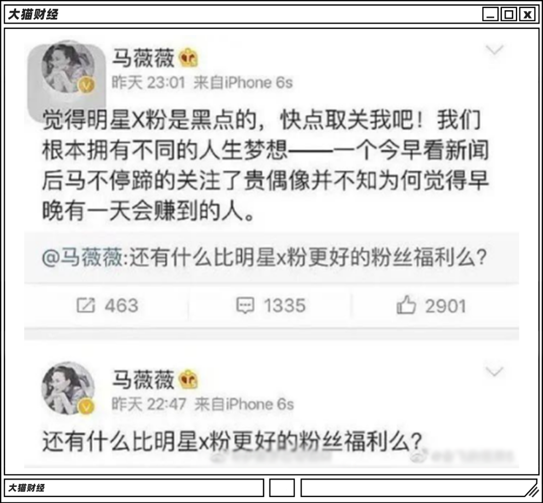 吴亦凡背后的金主爸爸，早就不行了