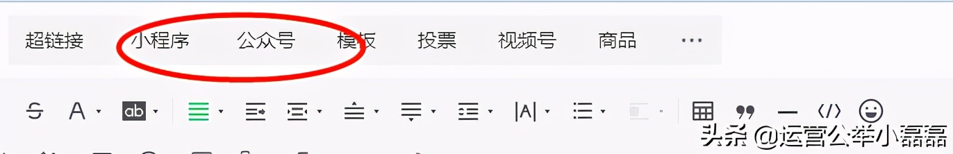公众号重大更新！上线新功能“插入名片”，涨粉有戏了？