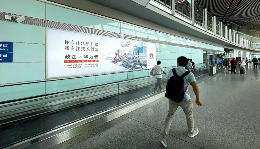 一则机场广告，透露中国云市场变局
