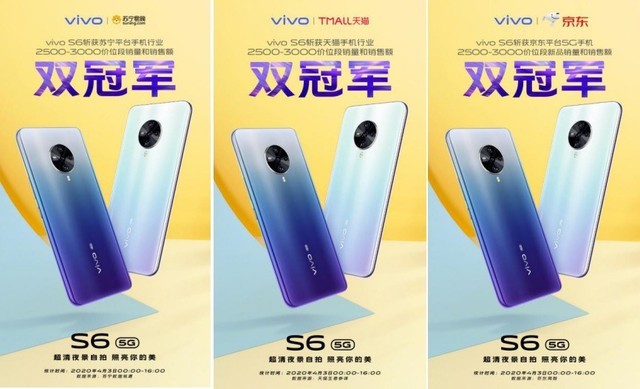 三服务平台冠军中国 vivo S6第一批选购客户这般点评