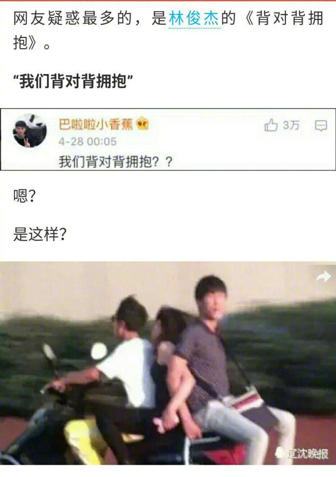 The libretto that those years you cannot understand with a ha is breathed out with a ha plunge into a heart