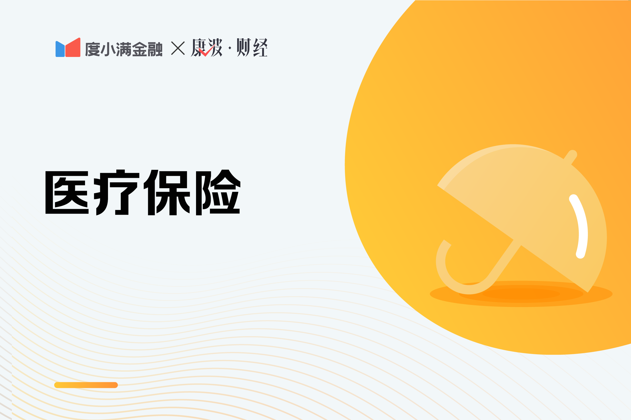 2021医保新规，药店买药要人证相符 第1张