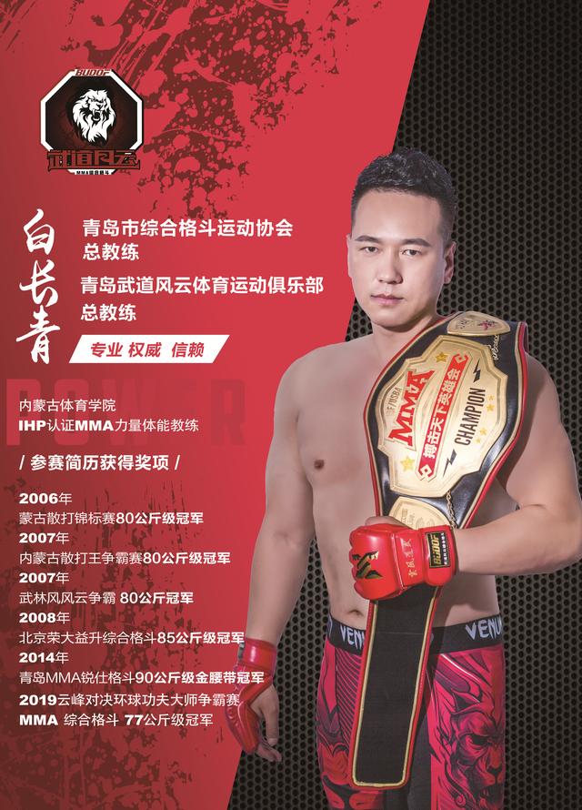 青岛武道风云：青少年游泳格斗暑期夏令营火热招募中