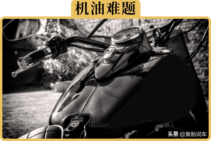 摩托車能用汽車的機(jī)油嗎？用了會(huì)怎么樣？