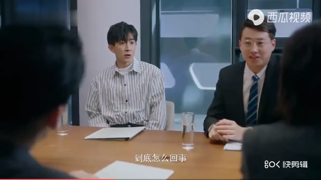 23集剧情~完美先生和差不多小姐