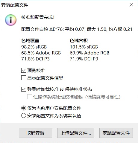 至輕至薄的游戲筆電，微星絕影 2 GS66 體驗(yàn)評(píng)測(cè)