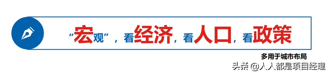 项目总监应该知道的营销知识