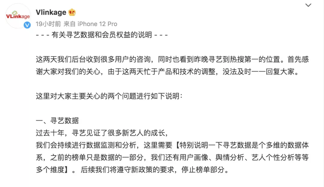 终结“流量时代”