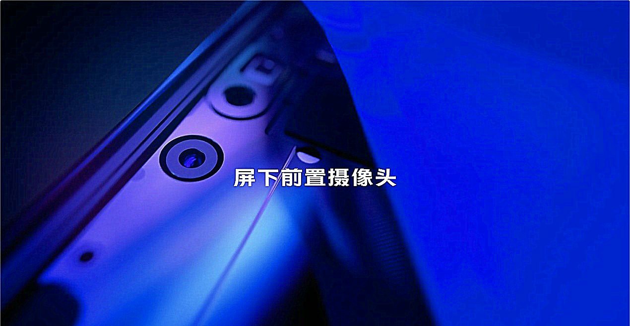 高素质屏下摄像头终于要来了！VIVO NEX5爆料信息汇总！
