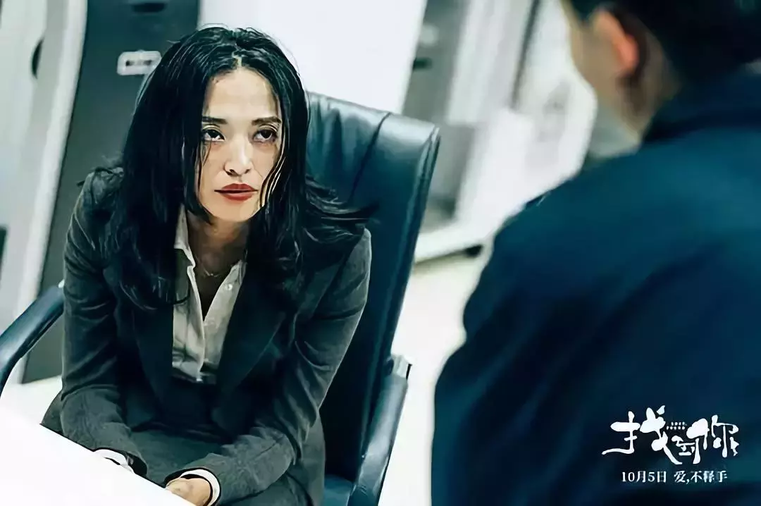 米尼电影《找到你》,为什么越来越多的女人会对婚姻失望?
