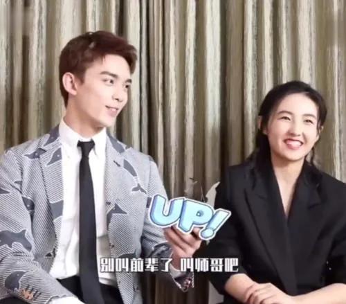 Wu Lei: I and who has Cp feeling, only alone she! 