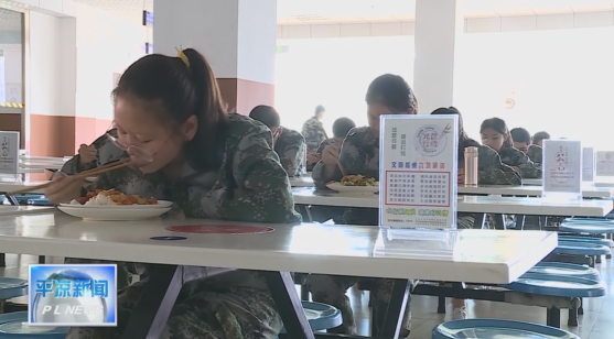 厉行节约 反对浪费 平凉在行动