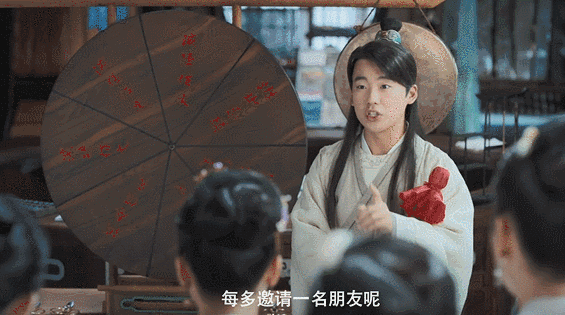 下来|好看到停不下来！《赘婿》成开年第一爆没那么复杂 就因为郭麒麟好笑