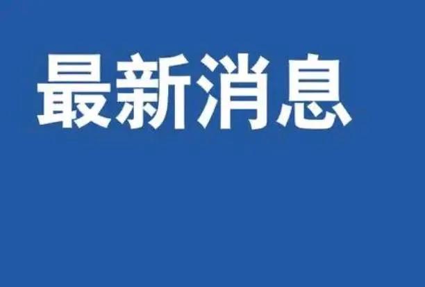 微信封号是什么原因如何，微信封号是什么原因好不好