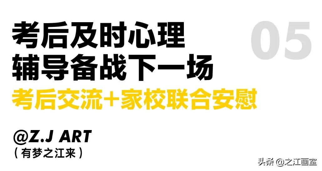 「中国美院初选启动」之江学子誓夺全胜，力刷更高战绩