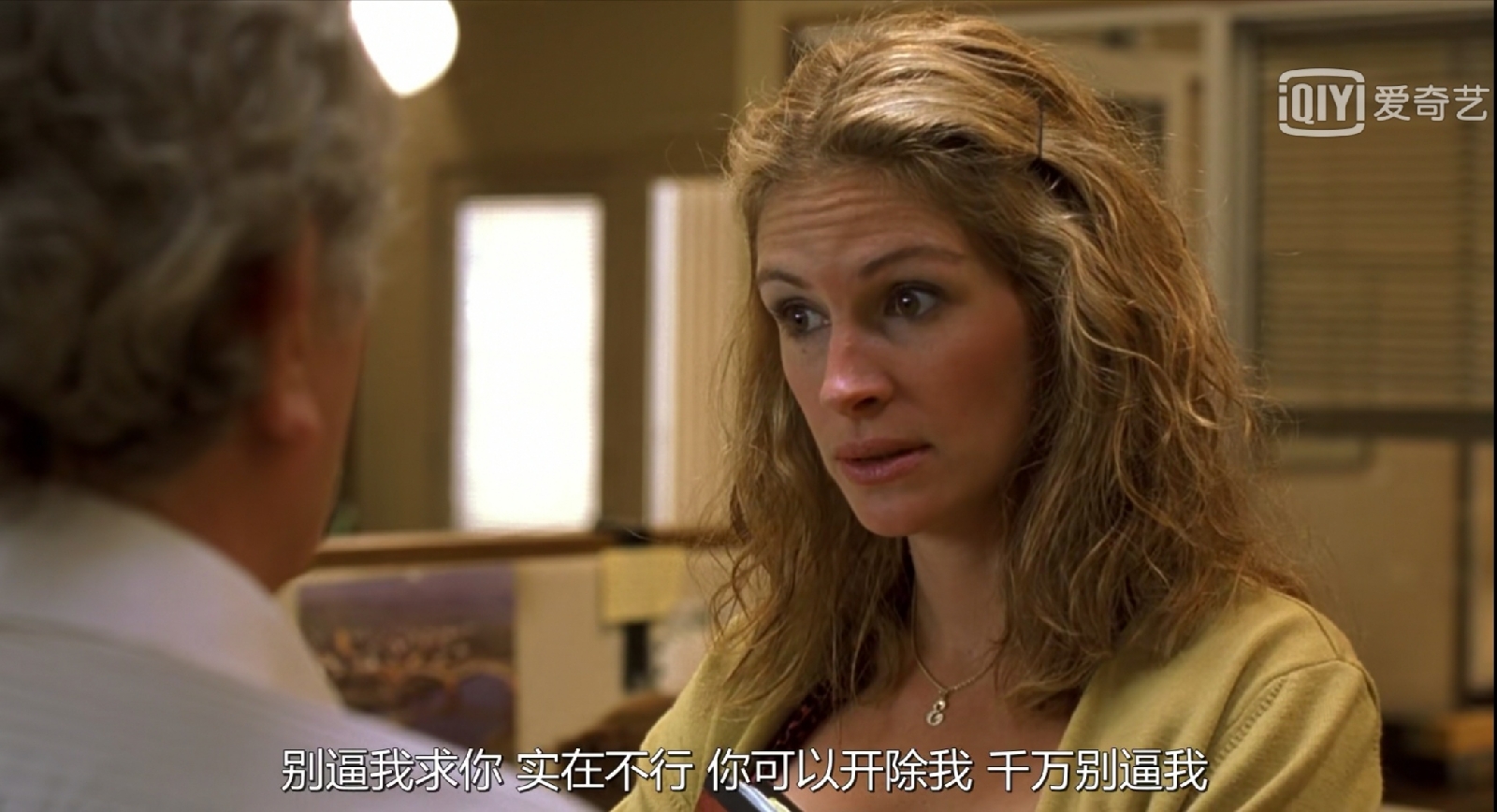 张伟丽、薇娅：有时，断了退路，你才能找到出