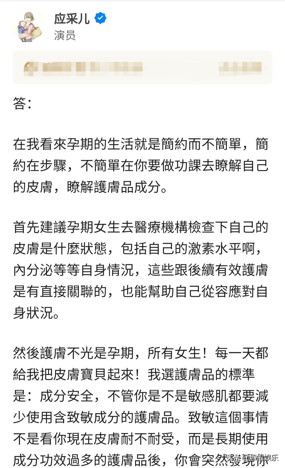 jasper对应采儿肚子里的宝宝超温柔，拍照时护着，会是个好哥哥