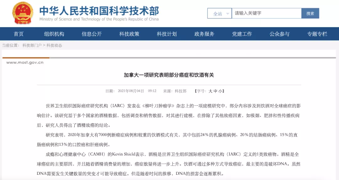 央媒一天点名一个行业,整顿风暴才刚刚开始?