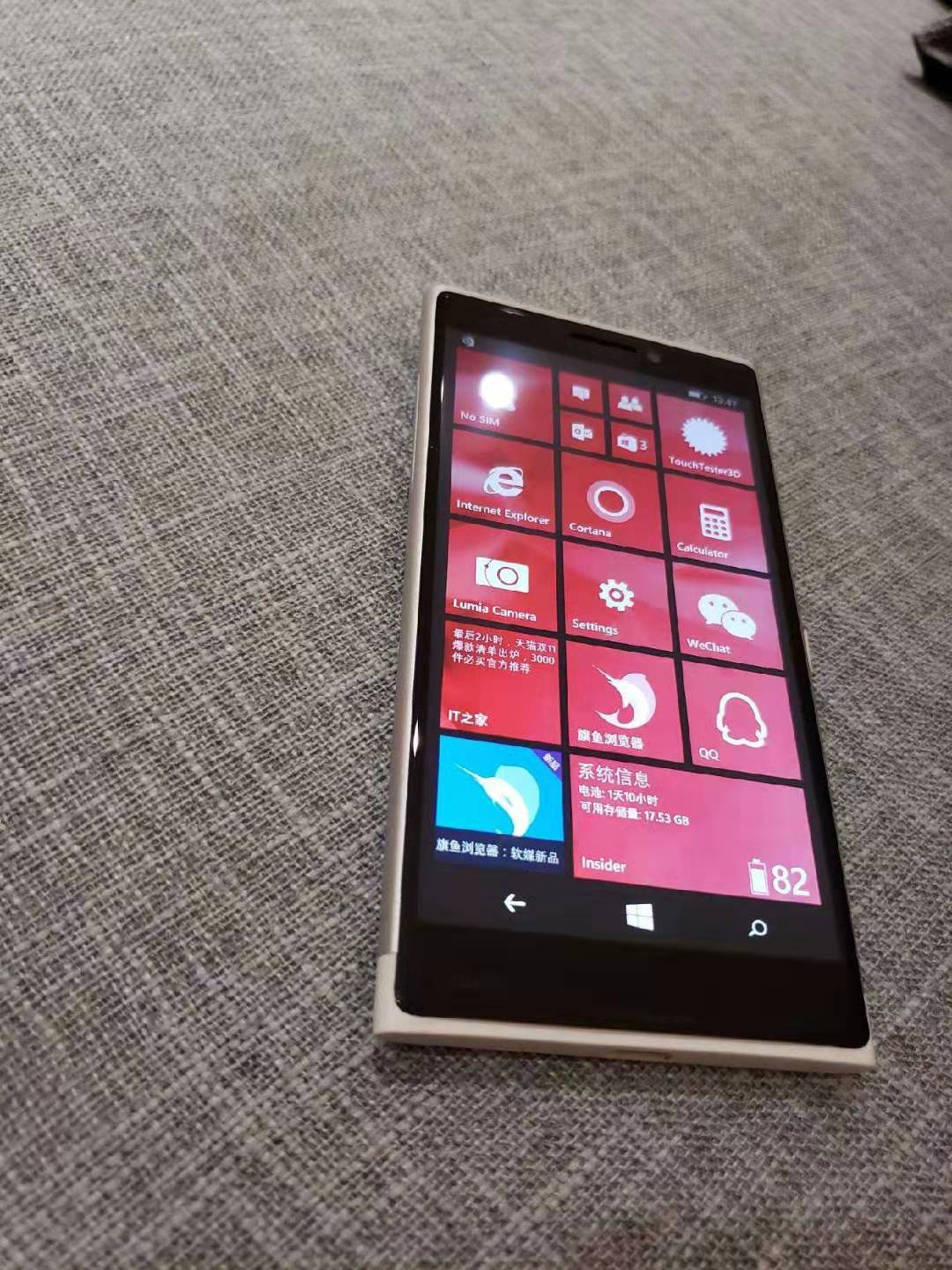遺作！Nokia即将上市的Lumia1030手机上！现如今荣幸触到真机