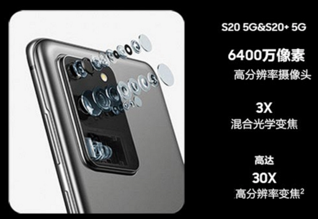 智慧生活什么样？三星 Galaxy S20一机在手，你想要的都有