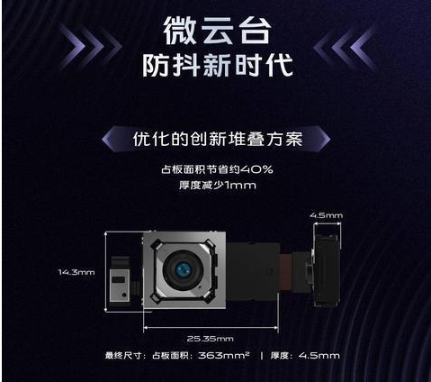  OPPO Reno4、vivo X50哪个防抖更厉害？最强科普来了