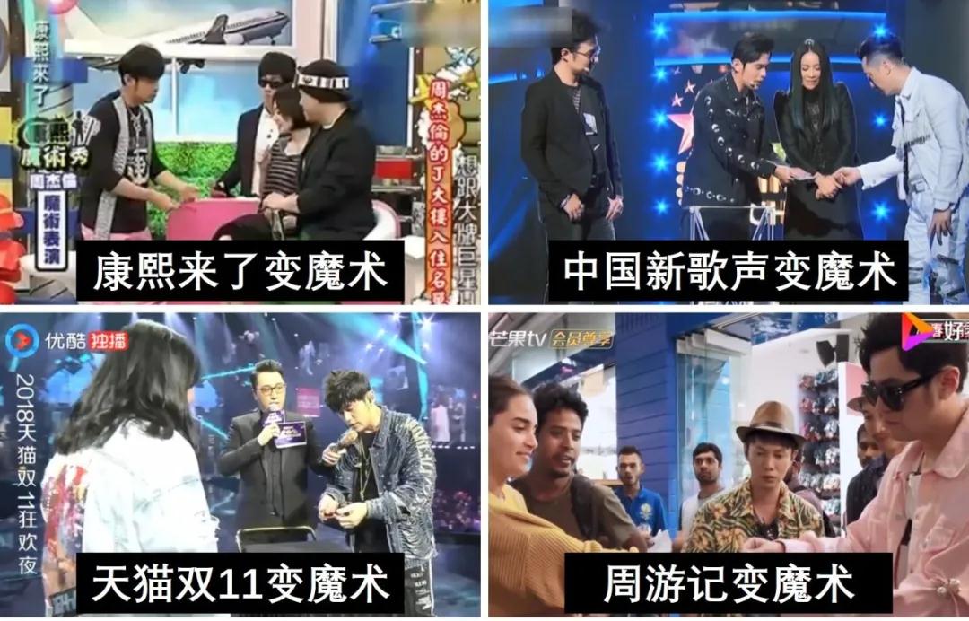 粉丝没有预料到周杰伦会如此“耿直”，开直播