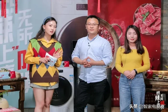 让吃火锅无所“味”惧!美的初见空气洗潮黑科技