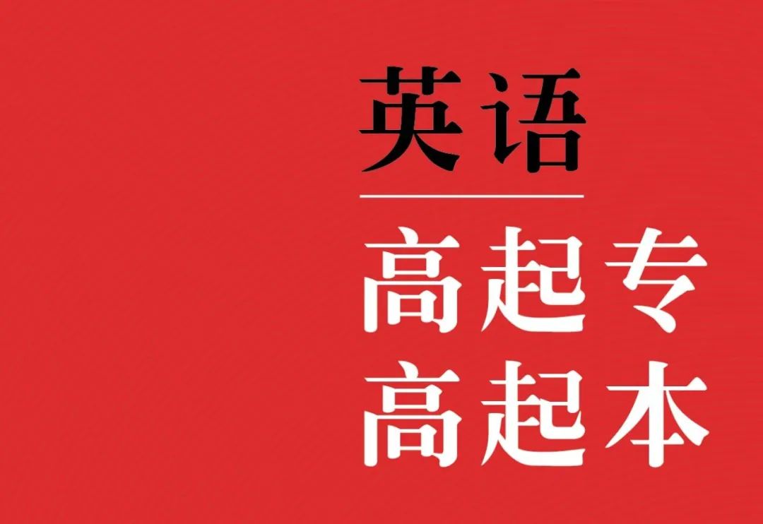 2020年成考介绍及考试科目「题型及分值」分布情况