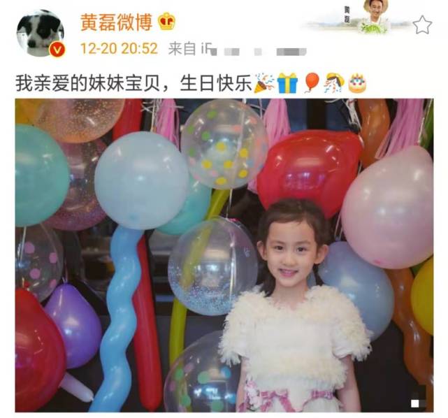 黃磊孫莉曬照為二女兒慶生，7歲多妹穿公主裙扎小辮，越來越漂亮