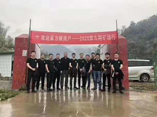 如何通过手机APP挖矿来获取比特币1