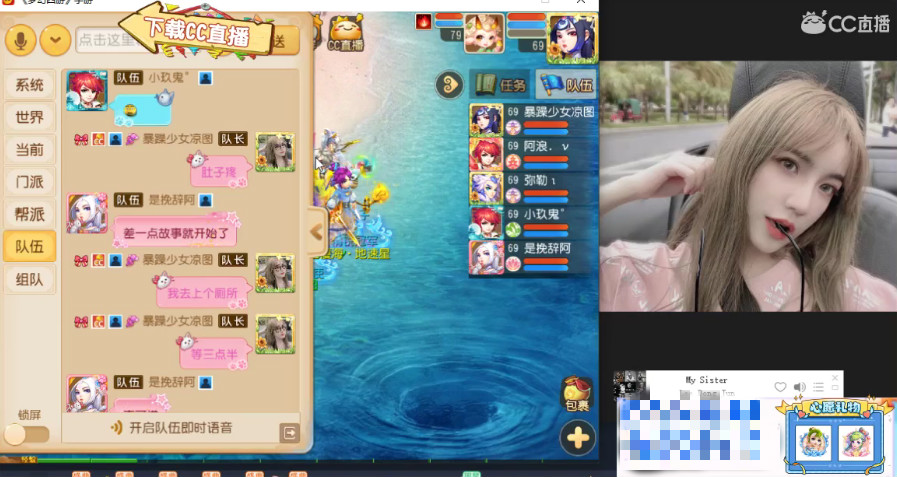 梦幻西游：凉图带队刷六星地煞，胜率大幅度提