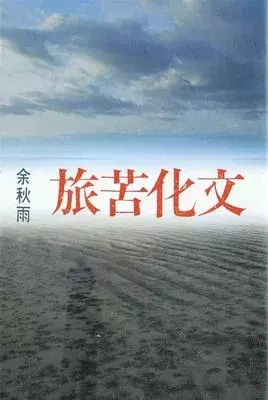 请回答1993:那一年窦唯如日中天,家驹不幸离世…