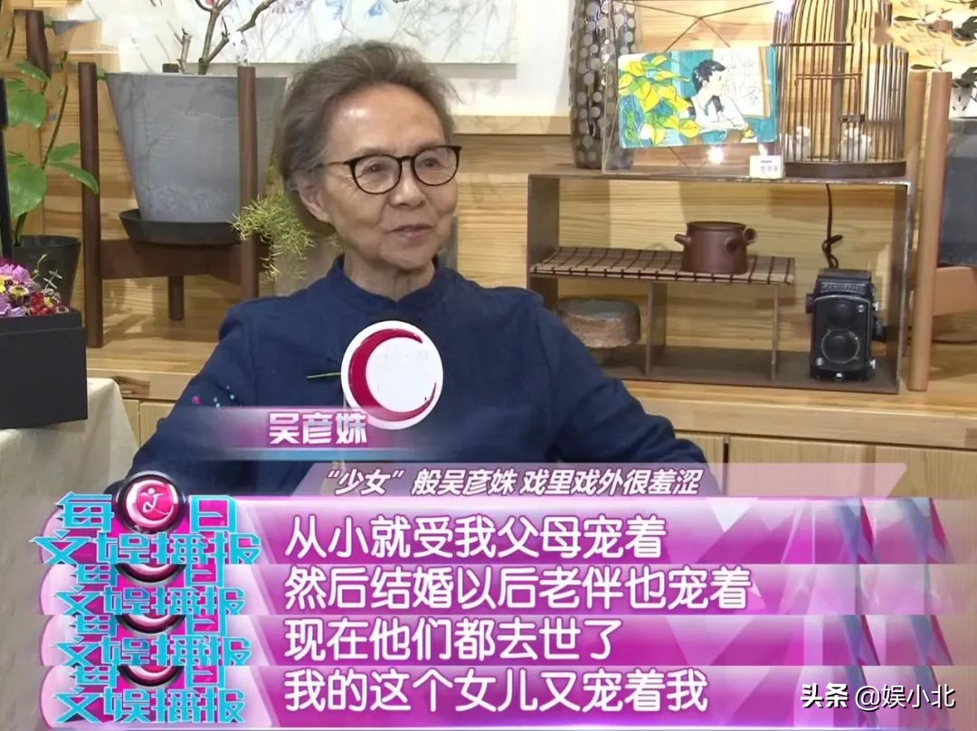 《流金岁月》奶奶火了，扮演者吴彦姝出身背景被扒，难怪如此优雅