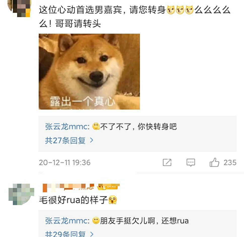 粉丝|娱乐圈谁家粉丝最笋？一人就是千军万马的林更新说：这届粉丝太难带了