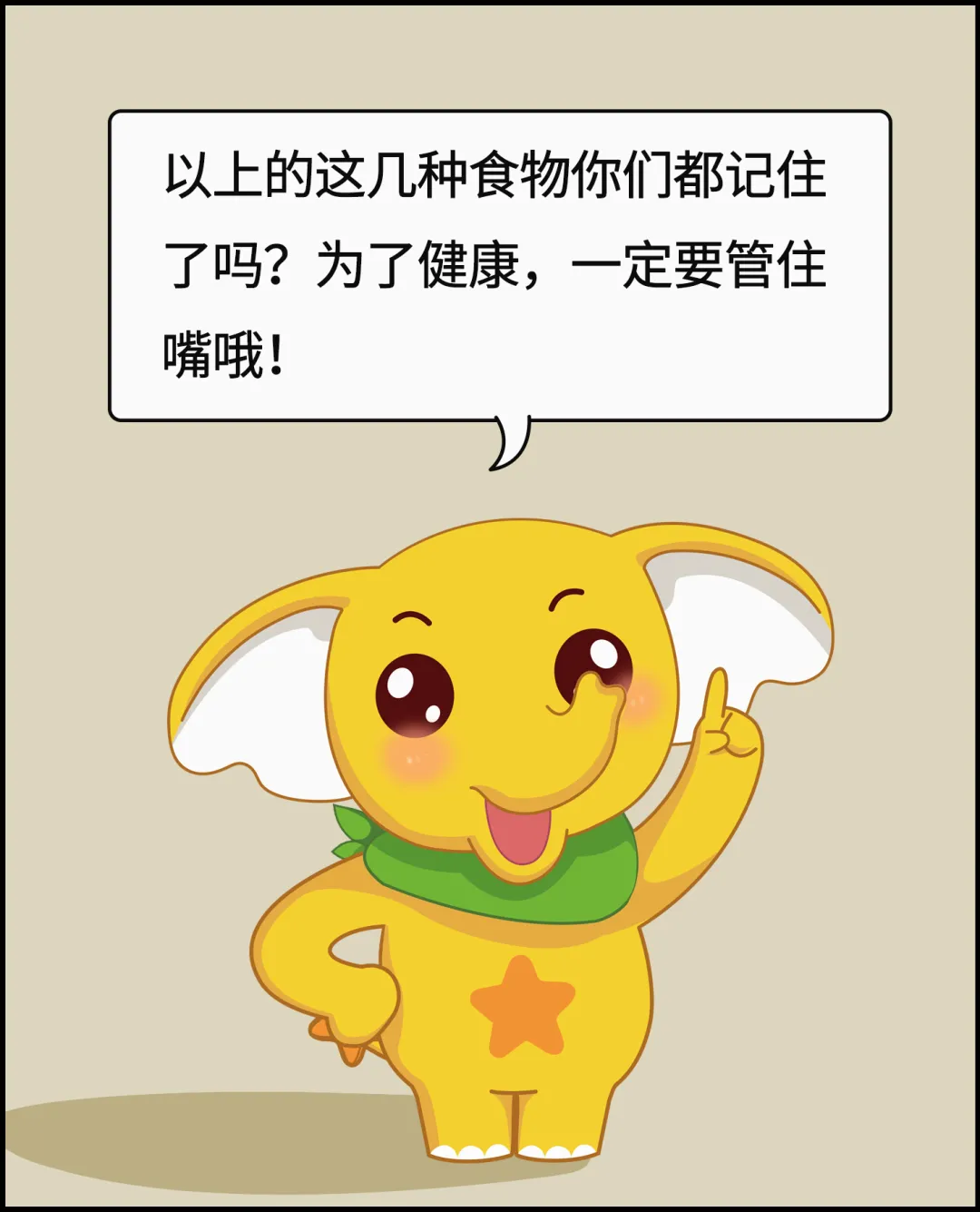 这6大食物是致癌的元凶,千万别再碰了