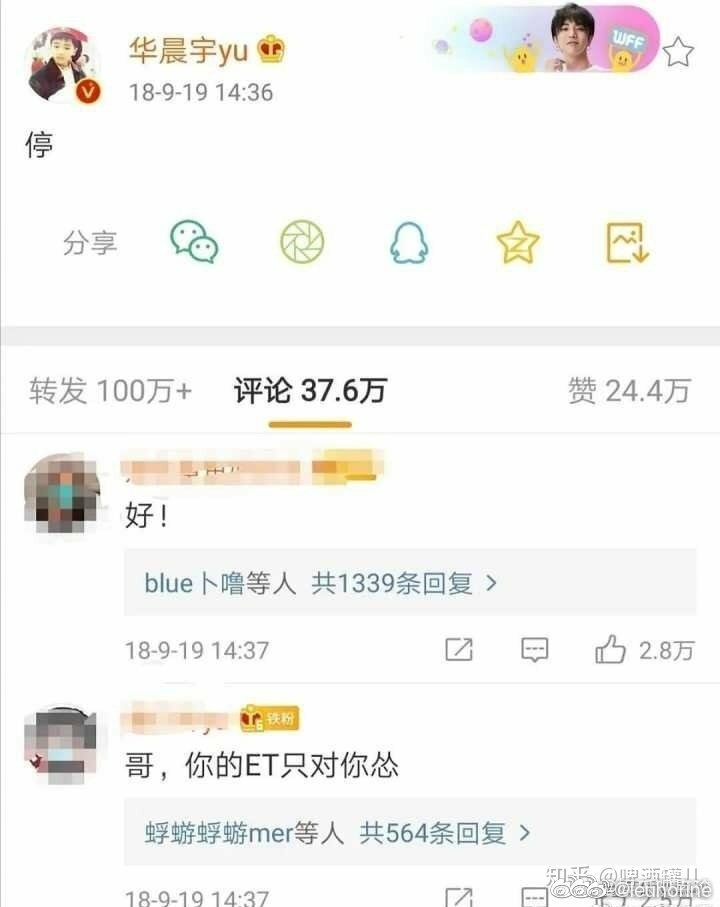 肖战因访谈内容再陷争议，与这些艺人相比，为何争议一目了然。