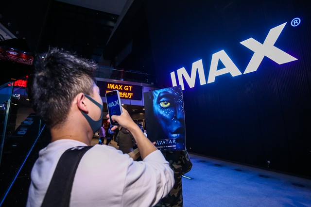 《阿凡达》中国重映首周末 IMAX票房力斩4000万人民币