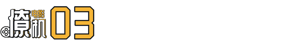 Large " to turn over " the spot came again, this billow elder sister still is that flavour