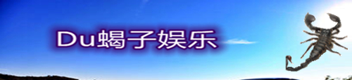 老戏骨杜源的感情生活：暗恋9年，一生只爱一人